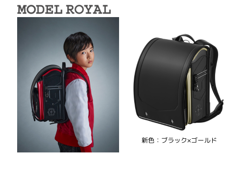 2026年度ご入学者さま向け天使のはねランドセル 39モデル238製品の多彩
